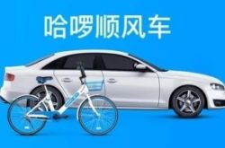 [5分钟科普]无锡咨询有限公司_哔哩哔哩-3